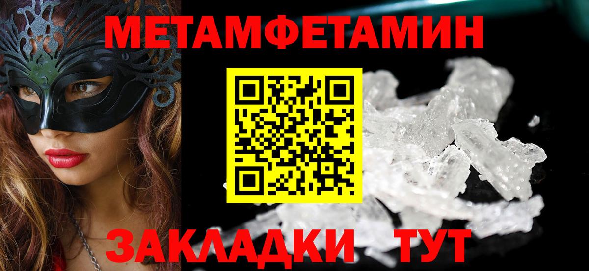 АМФ Premium Саяногорск