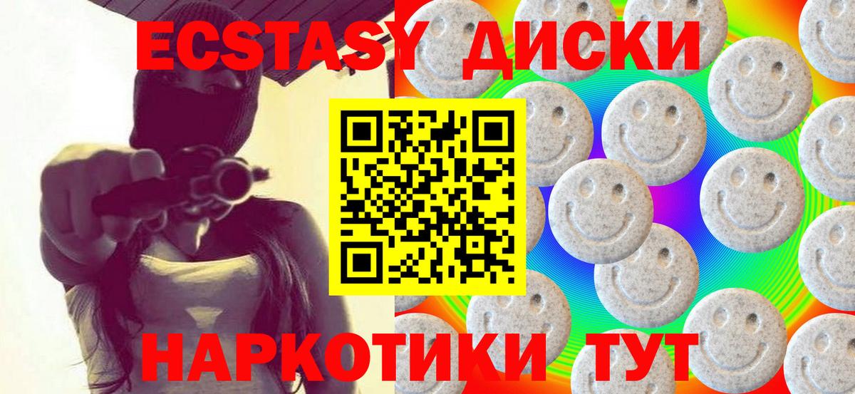 Ecstasy DUBAI Саяногорск