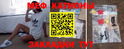 первитин Бугуруслан