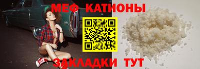 мескалин Будённовск