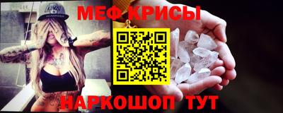 первитин Бугуруслан