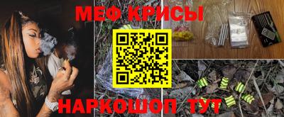 первитин Бугуруслан