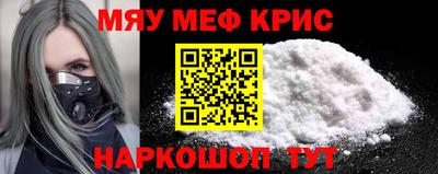 мескалин Будённовск