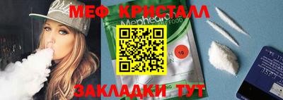 мескалин Будённовск