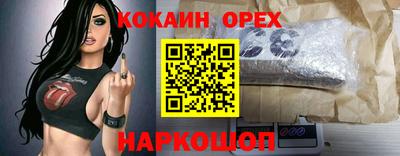 скорость Бузулук