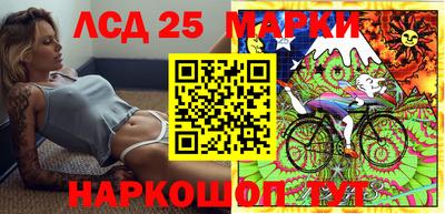 мескалин Будённовск