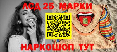 мескалин Будённовск