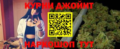 мескалин Будённовск