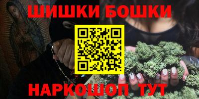 мескалин Будённовск
