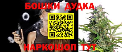 мескалин Будённовск