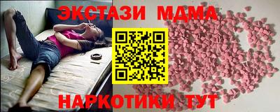 скорость Бузулук