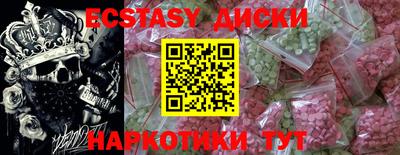 мескалин Будённовск
