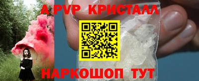 скорость Бузулук