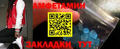 меф Старая Купавна