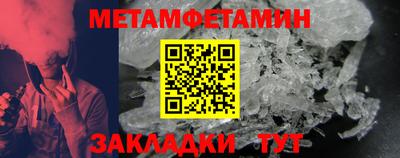 мяу мяу кристалл Ставрополь