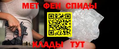 скорость Бузулук