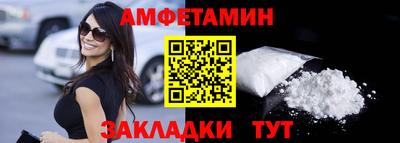 мескалин Будённовск
