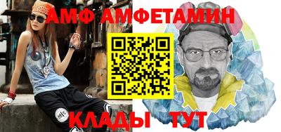 мескалин Будённовск