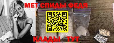 первитин Бугуруслан