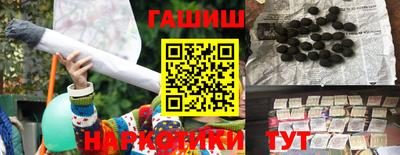 мескалин Будённовск