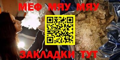 первитин Бугуруслан