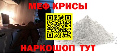 мескалин Будённовск
