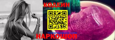 скорость Бузулук