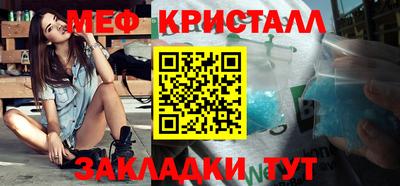 первитин Бугуруслан