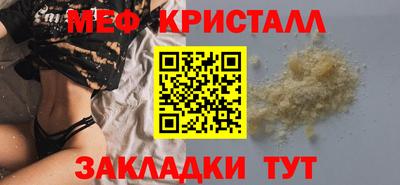 первитин Бугуруслан