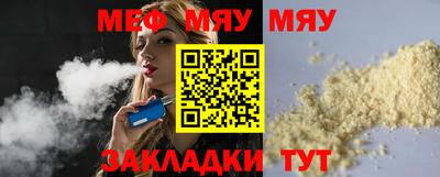 скорость Бузулук