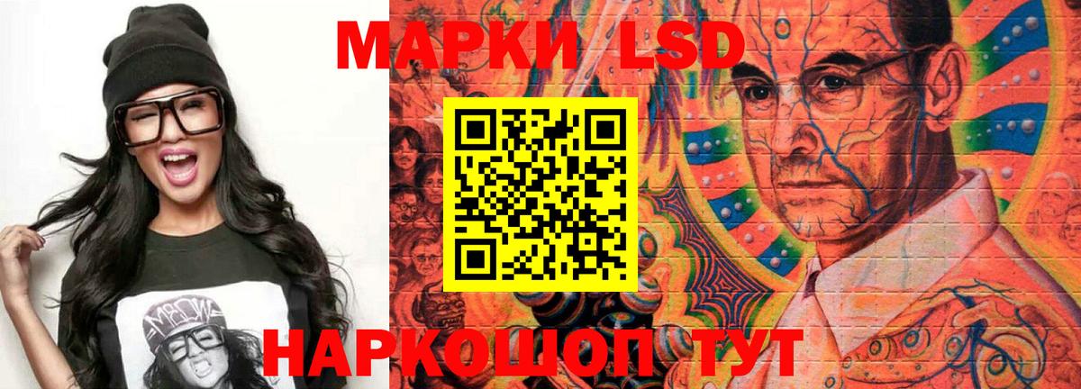 МЕГА ссылки  ЛСД экстази  Вход с VPN  Лсд 25 экстази ecstasy  Саяногорск 
