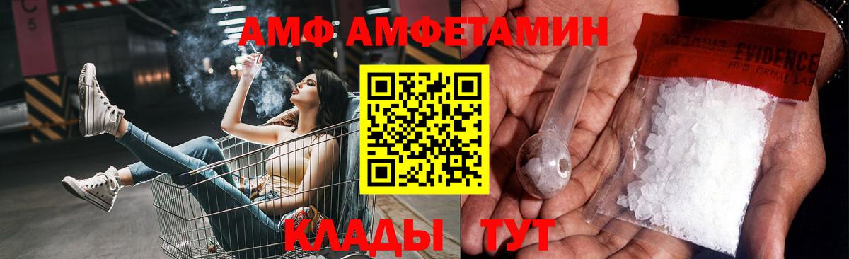 Саяногорск  Метамфетамин винт  Первитин  Вход с VPN 