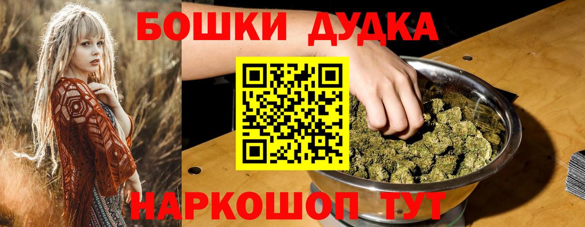 Каннабис планчик  Бошки Шишки OG Kush  Вход с VPN  Саяногорск  Канабис LSD WEED 